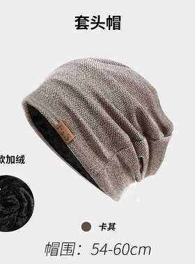 秋冬休闲宽松大头月子睡帽帽子