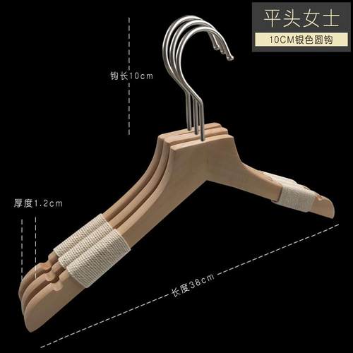 正品韩版无漆原木色木捆衣绳防滑实衣架木挂质衣撑女服装店架定制
