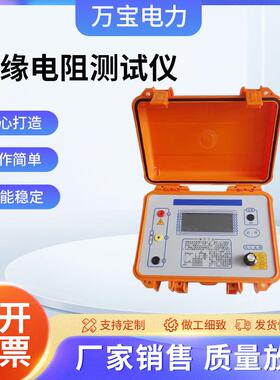 智能绝缘电阻测试仪高压数字兆欧表5000V10000V5KV10KV电动摇表