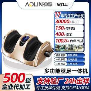 金凯伦腿部脚部足疗机足底家用老人脚底按摩器脚后跟小腿穴位揉捏