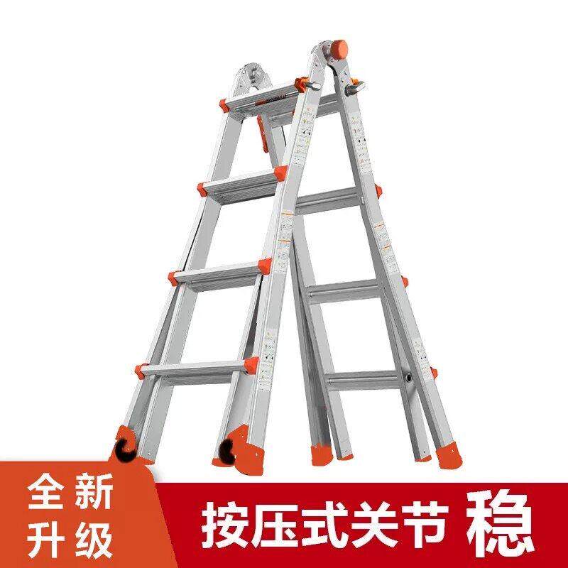 全铝按压大关节铝合金伸缩梯子多功能家用便携升降楼梯小巨人字梯