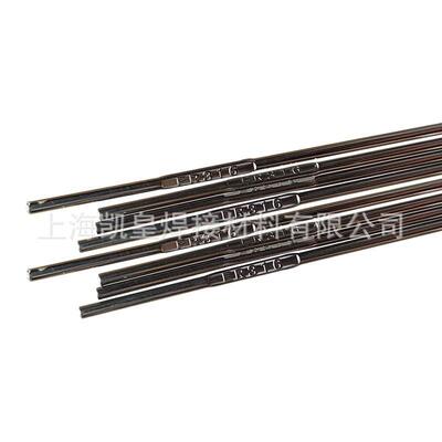 上海D535热锻模专用焊丝D535模具焊丝5CrMnMo5CrNiMo模具焊丝