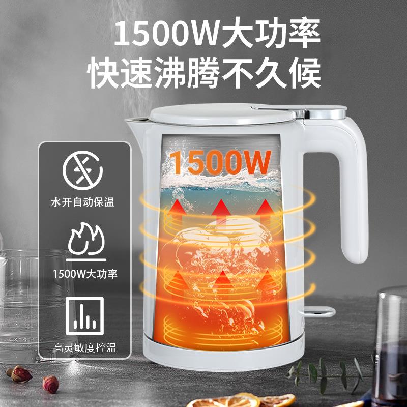 奥泊美ABOM电热水壶316不锈钢无缝内胆自动保温烧水壶电煮水壶
