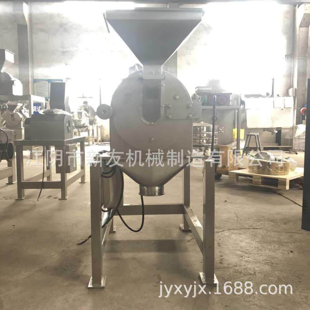 鱿鱼干粉碎机 鱿鱼丝粉碎机 鱿鱼粒粉碎机 干湿两用粉碎机 现货