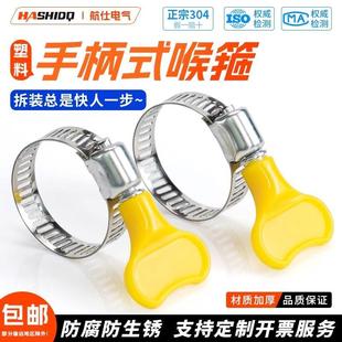 收紧箍圈固定夹管卡扣松紧箍扎紧扣手柄喉箍手拧卡箍抱箍管箍水管