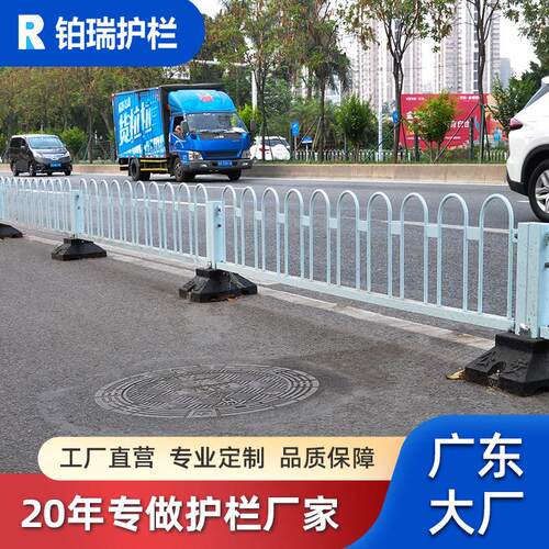 京式护栏厂家市政护栏锌钢隔离围栏市政道路隔离栏u型防撞护栏