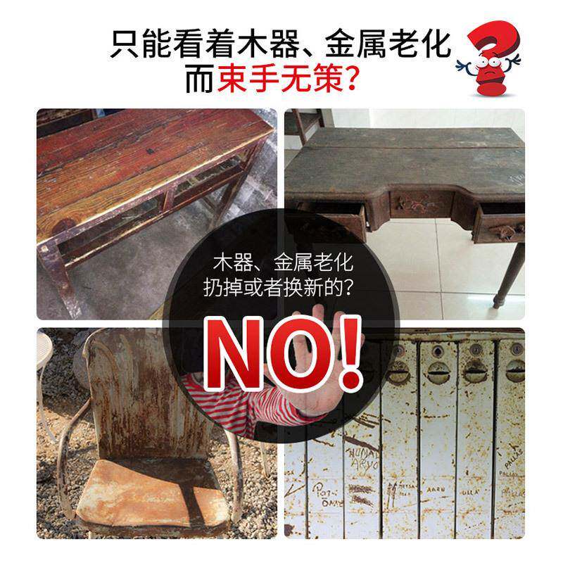 水性家具漆翻新木器漆水性漆防腐木漆金属漆代替桐油木油漆