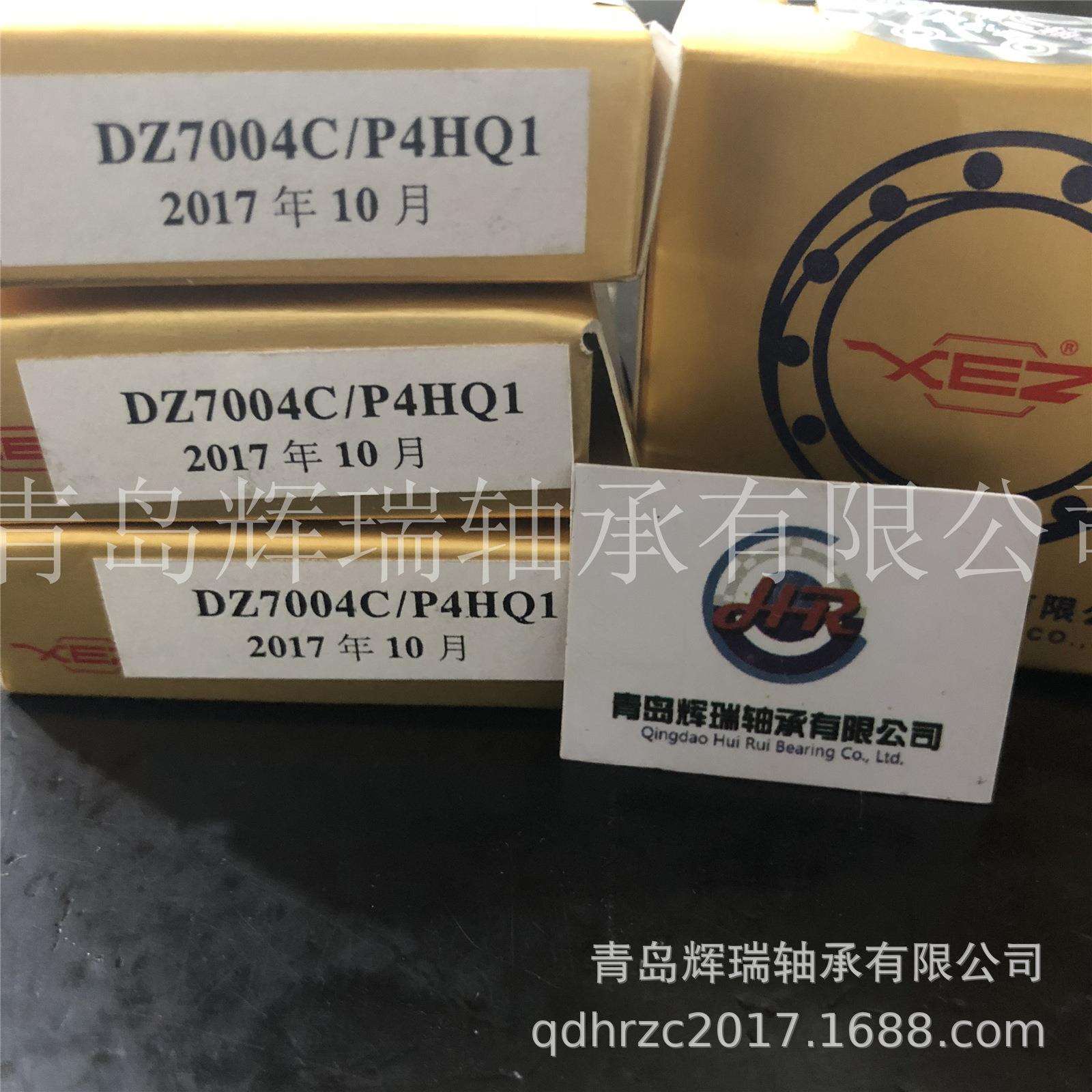 轴承DZ7004C/P4HQ1主轴轴承雕刻机轴承高转速陶瓷球轴承