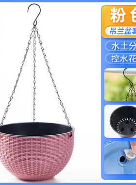 塑料编织吊兰花盆吊篮悬挂花瓶