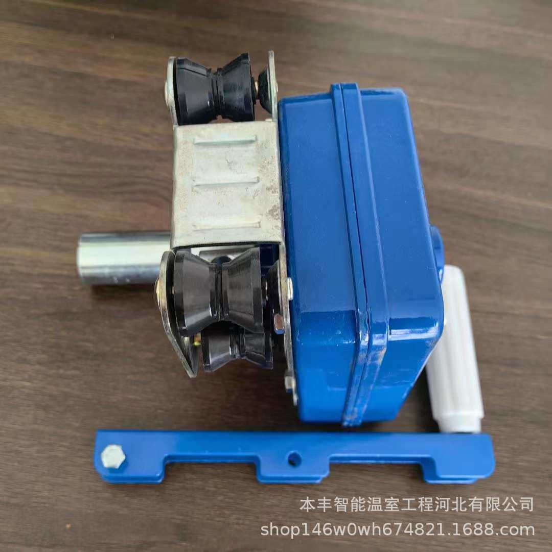 温室大棚手摇卷膜器蔬菜棚膜顶部卷膜机放风卷帘机大棚手摇卷膜器,农机/农具/农膜,温室大棚支架,淘宝优惠券,粉丝福利购,淘宝优惠卷