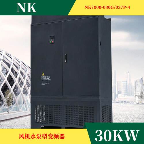 智能恒压变频器22/30/37/45/55KW380V矢量三相适配风机电机