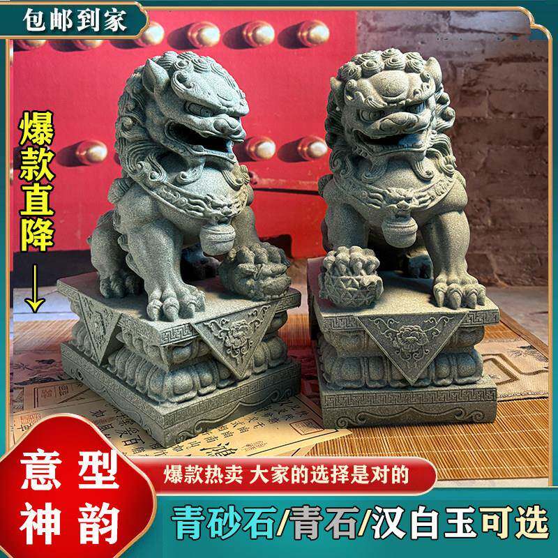 大门口石狮子小摆件一对看门镇宅墓前青石石雕汉白玉香炉大型狮子