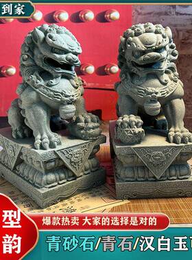 大门口石狮子小摆件一对看门镇宅墓前青石石雕汉白玉香炉大型狮子