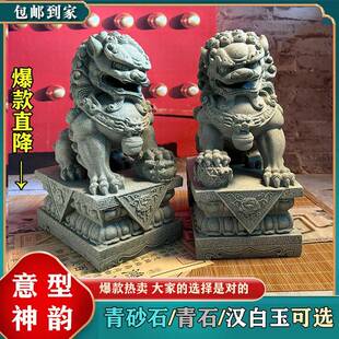 大门口石狮子小摆件一对看门镇宅墓前青石石雕汉白玉香炉大型狮子