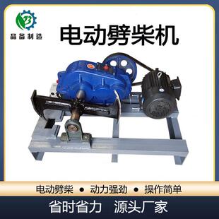 新款电动劈柴机农村家用劈柴神器小型木墩圆木劈柴设备