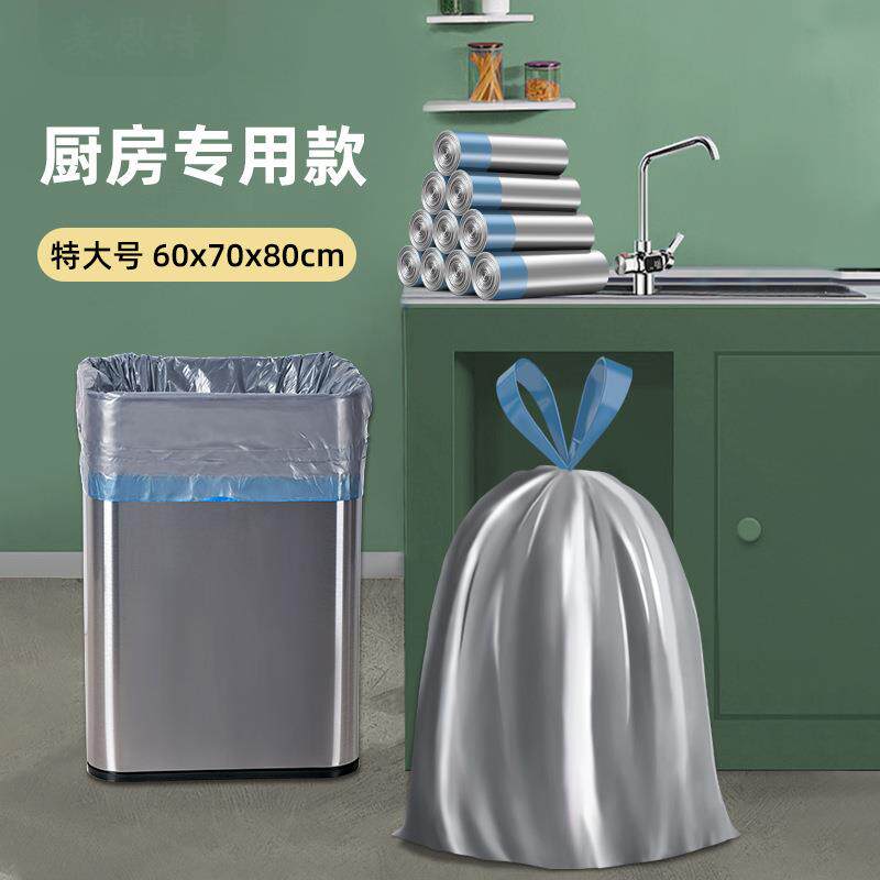 垃圾大袋号60房x80绳特10024146大抽号厨特大号家用加厚手提式70