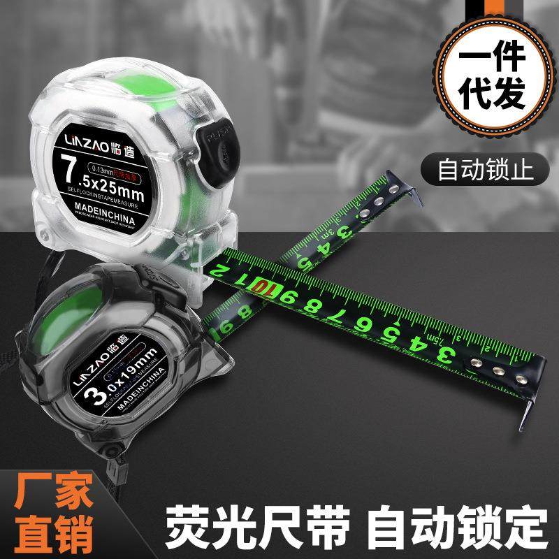 卷尺5米加厚加硬尺子皮尺卷尺家用耐磨防摔迷你拉尺高精度耐磨尺,五金/工具,卷尺,淘宝优惠券,粉丝福利购,淘宝优惠卷