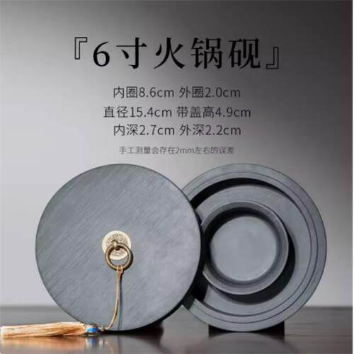 正品火锅砚台书法专用防干版天原石带盖可磨墨文房四套装安徽歙砚