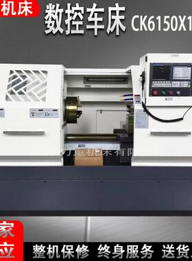 数控车床CK6150X1000卧式小型数控车床6150车磨复合机床厂家