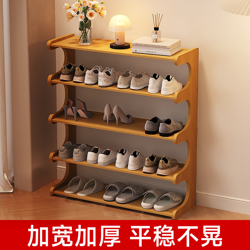鞋架家用门口多层出租房用入户门简易新款2024爆款收纳省空间,收纳整理,鞋子收纳架,淘宝优惠券,粉丝福利购,淘宝优惠卷