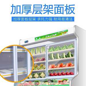新款直销点菜柜双温点菜柜商用蔬菜展示柜 立式风幕柜熟食保鲜点