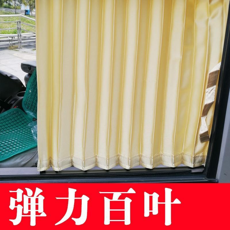 宝骏73五菱宏光sS31S宏光专车专用汽遮车窗帘车用0阳KAC帘私密