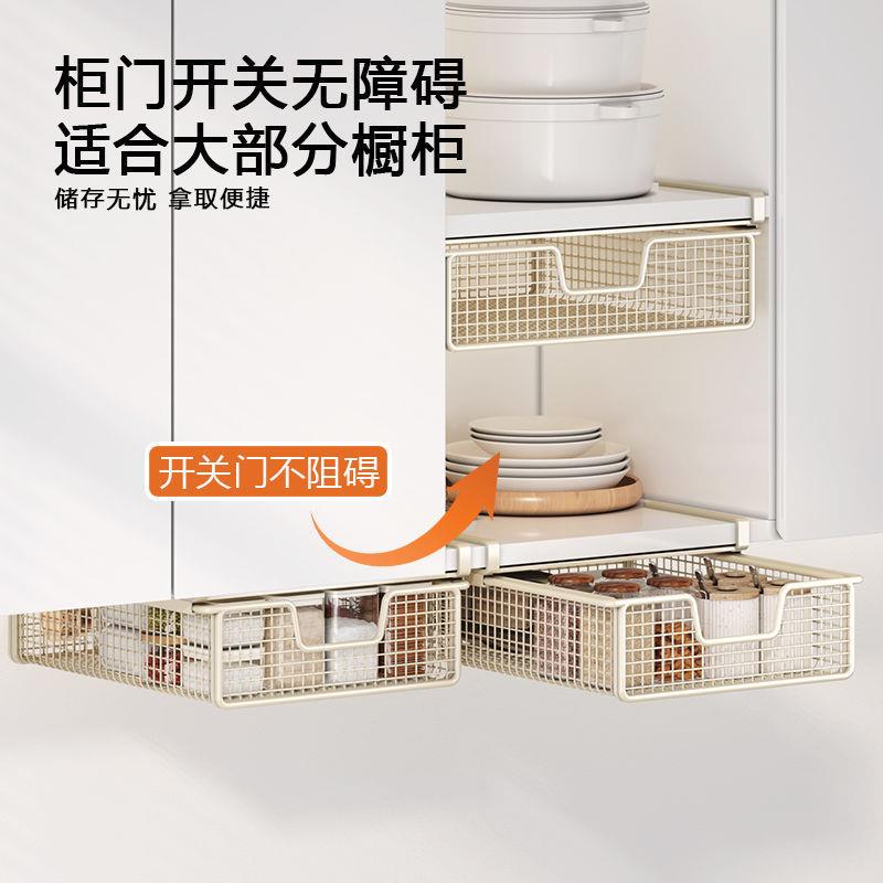 厨房家用分层悬挂挂橱篮柜下JI5156k挂架桌下挂篮物免打孔吊置柜