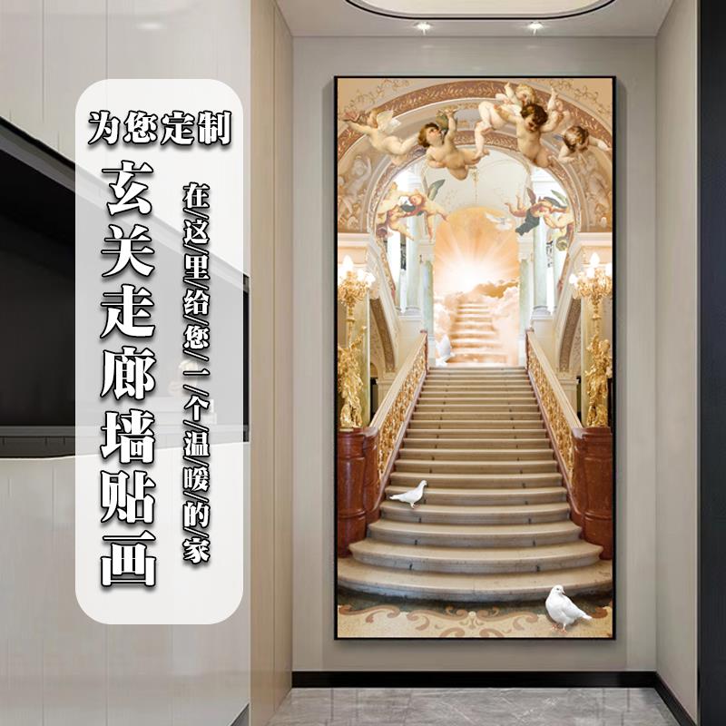 3d立体墙贴防水进门贴画欧式装饰墙面贴纸玄关过道竖版的墙纸自粘图片