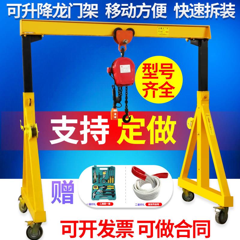升降式龙门架起重机 小型门式起重机3吨 克路伯移动龙门吊 龙门吊