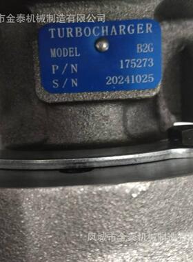 B2G涡轮 175273涡轮 175273 127980200 1280-988-0200 250-766250