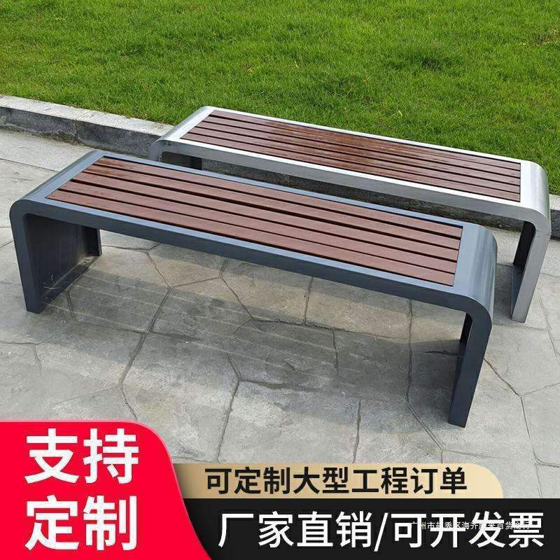 公园椅户外长椅子长凳长条凳子铁艺商场公共休息区园林座椅长条椅