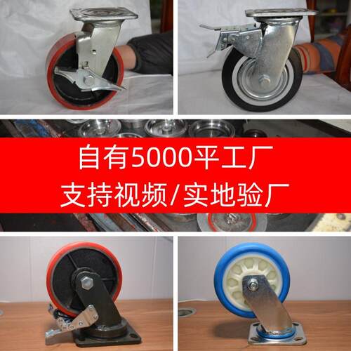 万向轮超重型8寸脚轮10寸轮子12寸橡胶重型脚轮支架聚氨酯万向轮