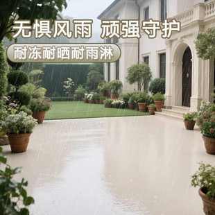 三合一地坪漆家用户外水泥地板漆阳台露台地面改色漆院子楼梯漆