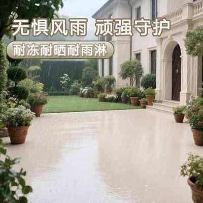 三合一地坪漆家用户外水泥地板漆阳台露台地面改色漆院子楼梯漆