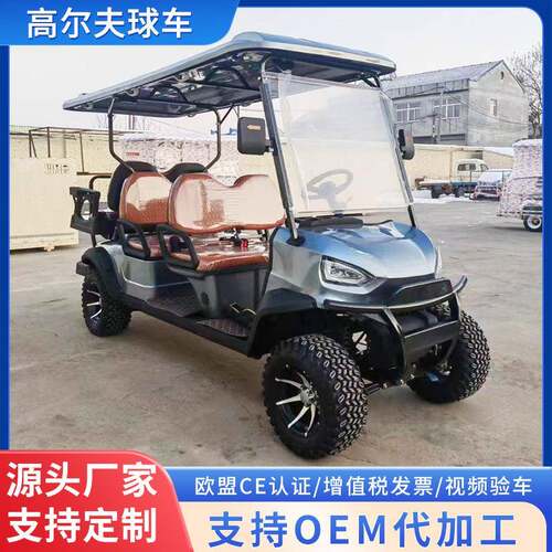 高尔夫车燃油外贸景区旅游酒店2-10座高尔夫观光车电动高尔夫球车