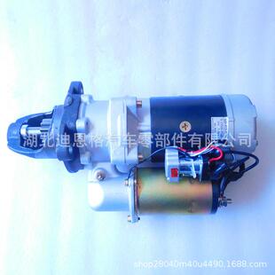 3632600 3630起动机STR75229马达600 3670 813 600