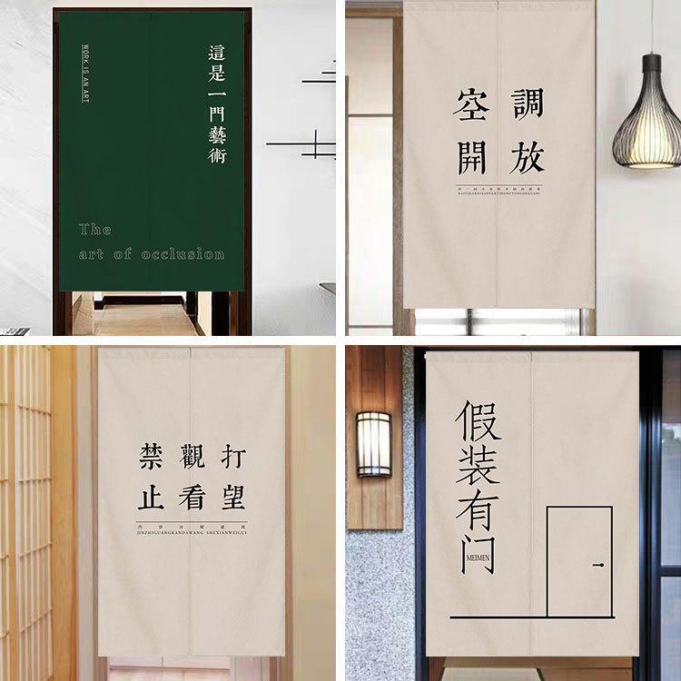网红文字门帘厨房客厅隔断帘入户门卫生间遮挡布帘子港风挂帘半帘