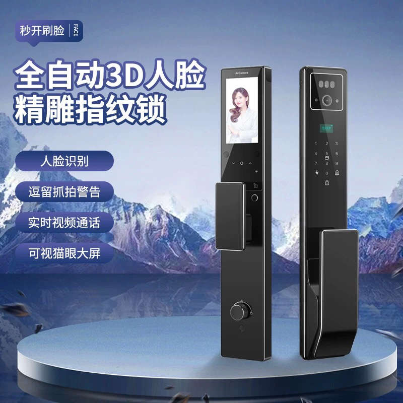 特畅恒精雕V6JMax人脸识别掌静脉锁防盗门智能可视猫眼电子密码锁