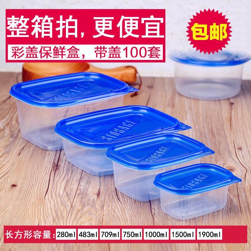 加厚长方形水果捞盒豆乳千层蛋糕盒子一次性餐盒快餐外卖打包饭盒