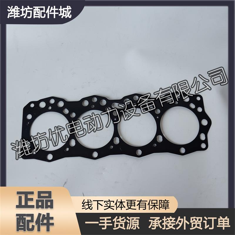 潍坊科发柴油发动机4RT55发电机组4105气缸垫片 汽缸床 缸头垫片