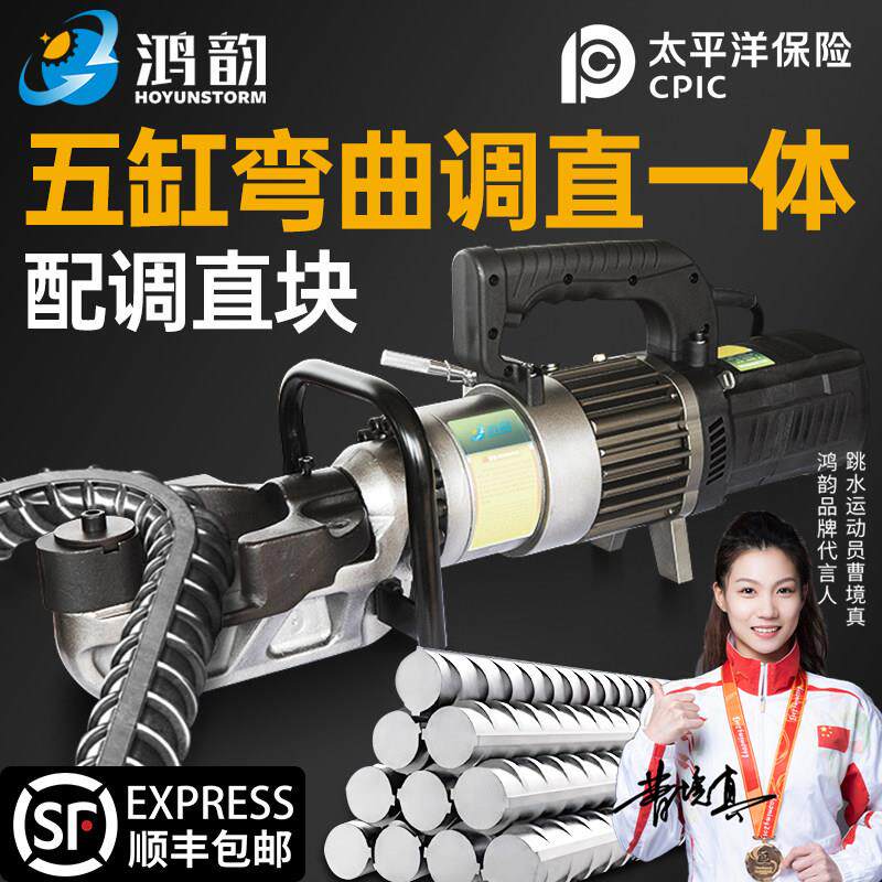 无刷小型液压钢筋折弯调直机弯箍机钢筋弯曲机五缸弯曲调直一体