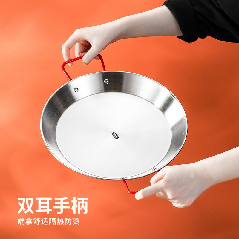 不锈钢西班牙海鲜饭锅煎锅韩国炸鸡盘小龙虾烩饭意面卜卜贝平底锅