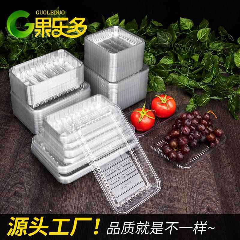 新款直销超市一次性生鲜托盘水果蔬菜塑料打包盒食品透明保鲜盒无