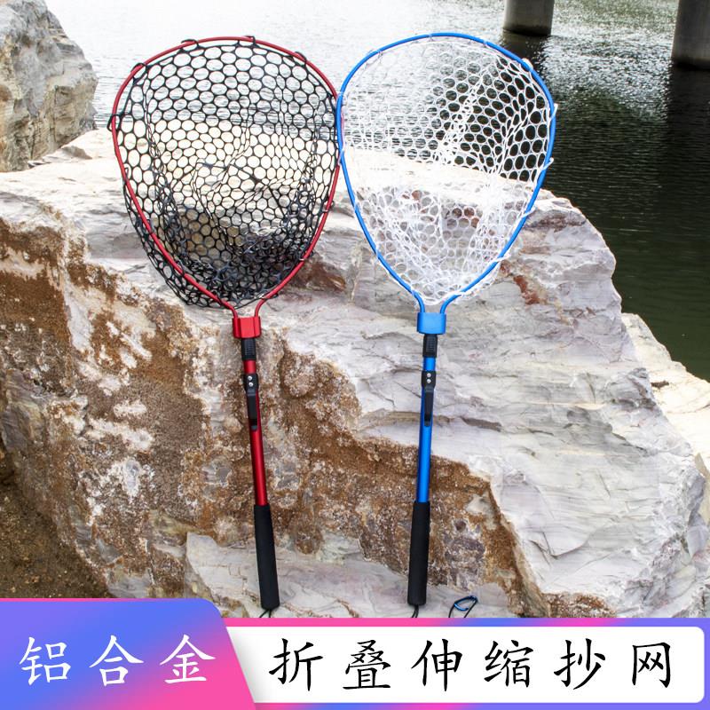 路亚抄网折叠式铝合金伸缩硅胶抄网兜大物便携抄网溪流抄鱼网渔具