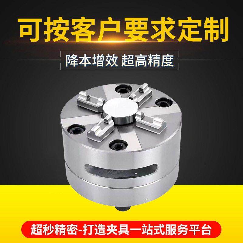 3R夹具气动小型夹具定位卡盘cnc机械加工车床夹具EROWA放电夹具