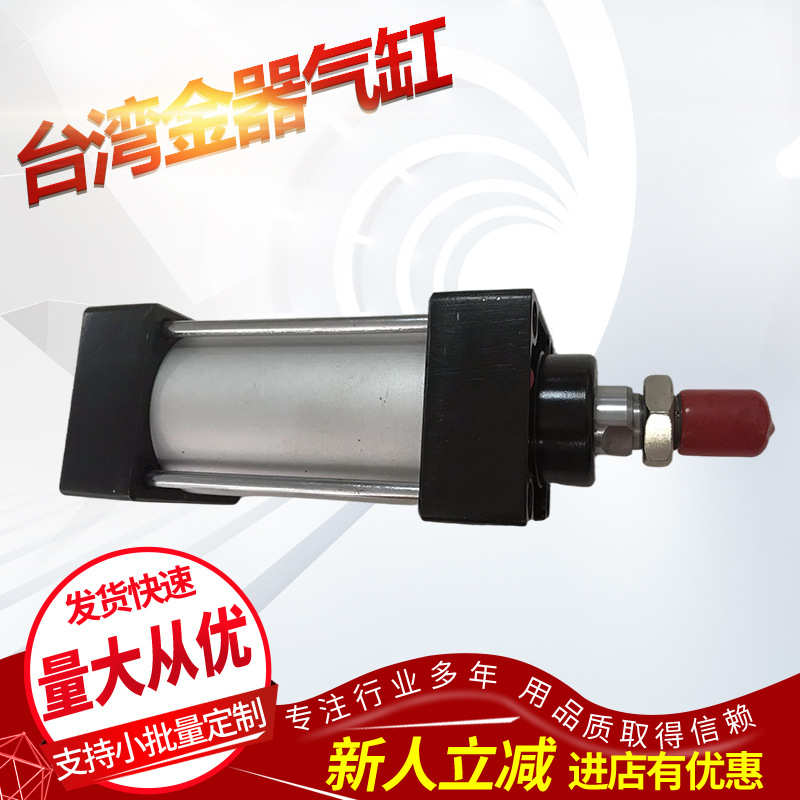 1150m4011mcqi3 -金器气缸--台湾xa01