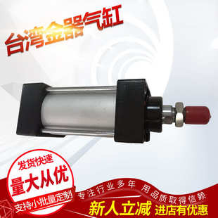 mcqi3金器1150m 气缸11 40台湾xa01