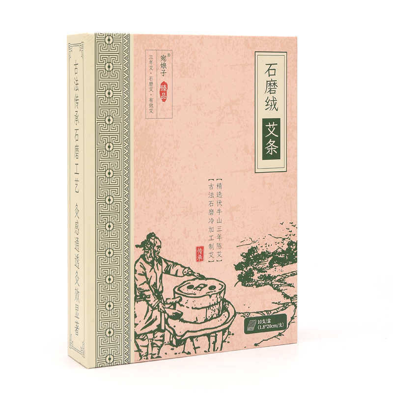 三年陈艾条纯艾叶手工艾灸条石磨绒纯艾草石碾艾条三年纯艾条批发