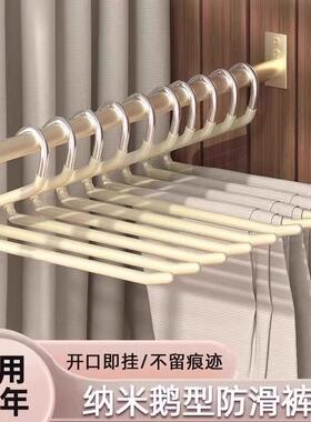 鹅型裤架家用挂裤子衣架专用无痕裤夹防滑2形Z字衣柜内置收纳神器