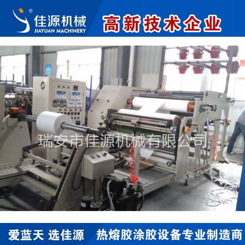 厂家直销喷涂设备热熔胶涂布机设备耐温性能低材料复合涂布机